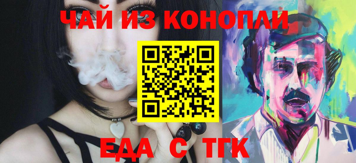 Белово  Canna-Cookies марихуана  Вход с VPN 