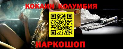 бошки Чебаркуль
