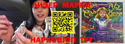 бошки Чебаркуль