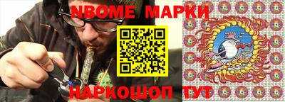 бошки Чебаркуль