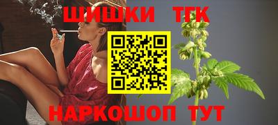 тгк Чебоксары