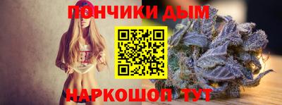 бошки Чебаркуль