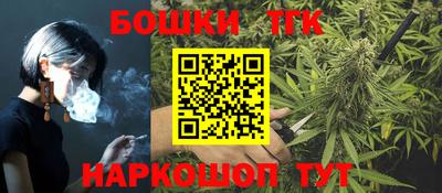 бошки Чебаркуль