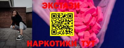 тгк Чебоксары