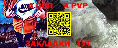 тгк Чебоксары