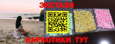 тгк Чебоксары
