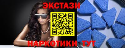 тгк Чебоксары