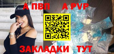 дурь Чапаевск