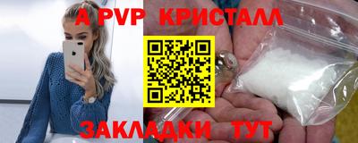 дурь Чапаевск