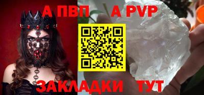дурь Чапаевск