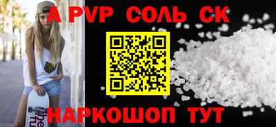бошки Чебаркуль