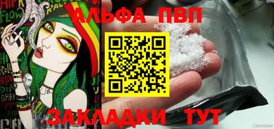 бошки Чебаркуль