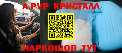 дурь Чапаевск