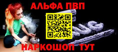 дурь Чапаевск