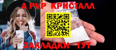 бошки Чебаркуль
