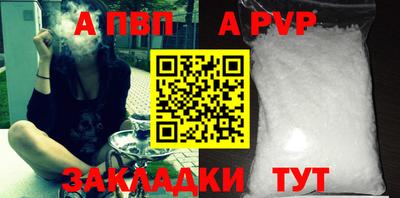 тгк Чебоксары