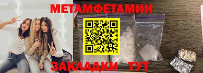 бошки Чебаркуль
