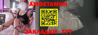 бошки Чебаркуль