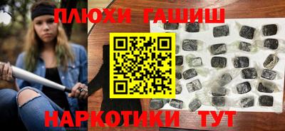 бошки Чебаркуль