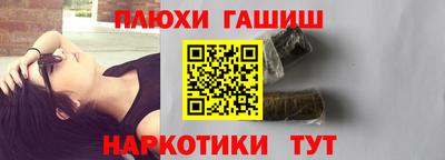 бошки Чебаркуль