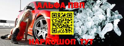 бошки Чебаркуль