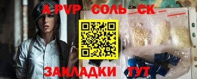 тгк Чебоксары