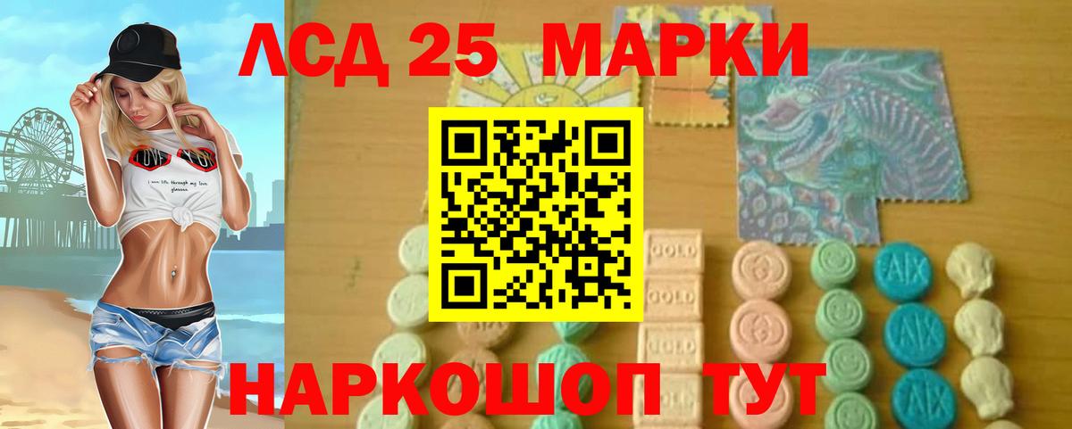 LSD-25 экстази кислота  Вход с VPN  Белово  ЛСД экстази  Лсд 25 экстази ecstasy 