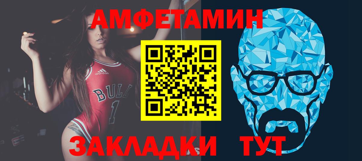 Первитин Декстрометамфетамин 99.9% Белово
