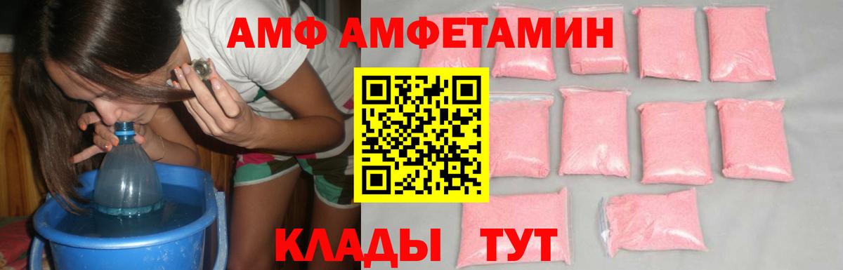Белово  Первитин Декстрометамфетамин 99.9%  Первитин Декстрометамфетамин 99.9%  Вход с VPN 